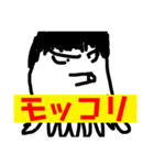 タコさん 極（個別スタンプ：7）