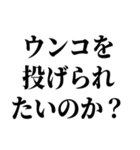 ゴリラのゴリラによるゴリラの為のスタンプ（個別スタンプ：15）