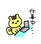 はむネコくん4(秋)（個別スタンプ：19）