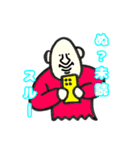 ちゃんけんくん スタンプ2（個別スタンプ：2）