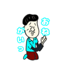 ちゃんけんくん スタンプ2（個別スタンプ：8）