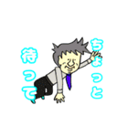 ちゃんけんくん スタンプ2（個別スタンプ：20）