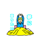 ちゃんけんくん スタンプ2（個別スタンプ：22）