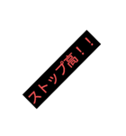 日常でも使える簡単株用語＆株あるある（個別スタンプ：1）