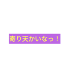 日常でも使える簡単株用語＆株あるある（個別スタンプ：8）