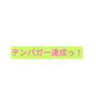 日常でも使える簡単株用語＆株あるある（個別スタンプ：9）