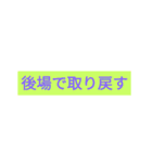 日常でも使える簡単株用語＆株あるある（個別スタンプ：11）