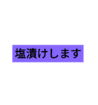 日常でも使える簡単株用語＆株あるある（個別スタンプ：12）