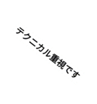 日常でも使える簡単株用語＆株あるある（個別スタンプ：24）