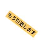 日常でも使える簡単株用語＆株あるある（個別スタンプ：29）