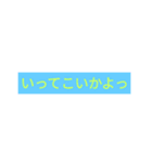 日常でも使える簡単株用語＆株あるある（個別スタンプ：40）