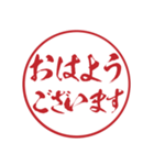 飛び出す！一番かっこいい仕事用ハンコ（個別スタンプ：5）