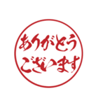 飛び出す！一番かっこいい仕事用ハンコ（個別スタンプ：8）