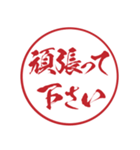 飛び出す！一番かっこいい仕事用ハンコ（個別スタンプ：10）