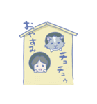 ここみとデグーのくぅちゃん（個別スタンプ：3）