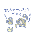 ここみとデグーのくぅちゃん（個別スタンプ：15）