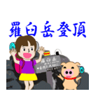やまガールあきちゃんとふとちゃん100名山1（個別スタンプ：2）
