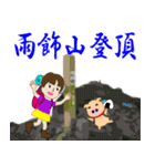 やまガールあきちゃんとふとちゃん100名山1（個別スタンプ：38）