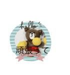 ゆるいダルかわスタンプ（個別スタンプ：1）