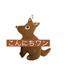 ゆるいダルかわスタンプ（個別スタンプ：2）