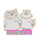 ゆるいダルかわスタンプ（個別スタンプ：8）