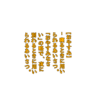 文字だけ シンプルスタンプ（個別スタンプ：3）