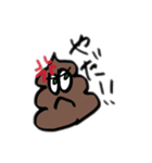 まいにちのすたんぷ。（個別スタンプ：5）