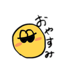 まいにちのすたんぷ。（個別スタンプ：8）