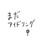 日常会話に役立つセリフスタンプ集 3（個別スタンプ：1）