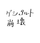 日常会話に役立つセリフスタンプ集 3（個別スタンプ：4）