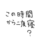 日常会話に役立つセリフスタンプ集 3（個別スタンプ：5）