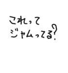 日常会話に役立つセリフスタンプ集 3（個別スタンプ：7）