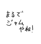 日常会話に役立つセリフスタンプ集 3（個別スタンプ：8）