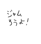 日常会話に役立つセリフスタンプ集 3（個別スタンプ：9）
