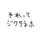 日常会話に役立つセリフスタンプ集 3（個別スタンプ：10）