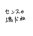 日常会話に役立つセリフスタンプ集 3（個別スタンプ：11）