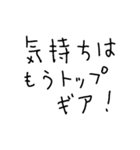 日常会話に役立つセリフスタンプ集 3（個別スタンプ：12）