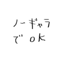 日常会話に役立つセリフスタンプ集 3（個別スタンプ：13）