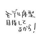 日常会話に役立つセリフスタンプ集 3（個別スタンプ：14）