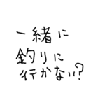 日常会話に役立つセリフスタンプ集 3（個別スタンプ：16）