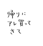 日常会話に役立つセリフスタンプ集 3（個別スタンプ：17）