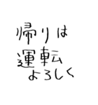 日常会話に役立つセリフスタンプ集 3（個別スタンプ：18）