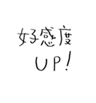 日常会話に役立つセリフスタンプ集 3（個別スタンプ：19）