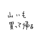 日常会話に役立つセリフスタンプ集 3（個別スタンプ：20）