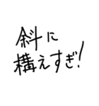 日常会話に役立つセリフスタンプ集 3（個別スタンプ：22）