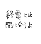 日常会話に役立つセリフスタンプ集 3（個別スタンプ：24）