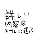 日常会話に役立つセリフスタンプ集 3（個別スタンプ：25）