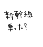 日常会話に役立つセリフスタンプ集 3（個別スタンプ：26）
