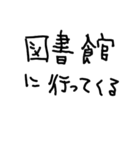 日常会話に役立つセリフスタンプ集 3（個別スタンプ：27）
