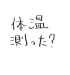 日常会話に役立つセリフスタンプ集 3（個別スタンプ：29）